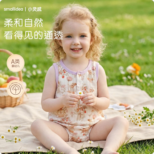 夏季纯棉薄款女婴无袖包屁衣