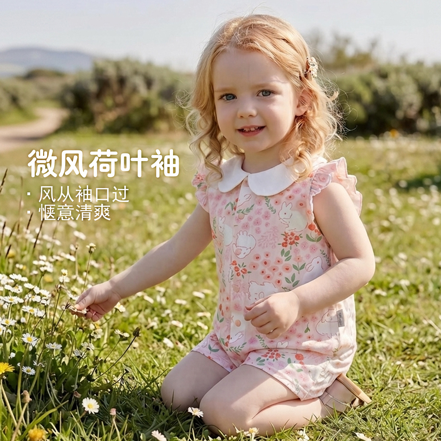 夏季薄款女宝宝纯棉A类连体衣图片
