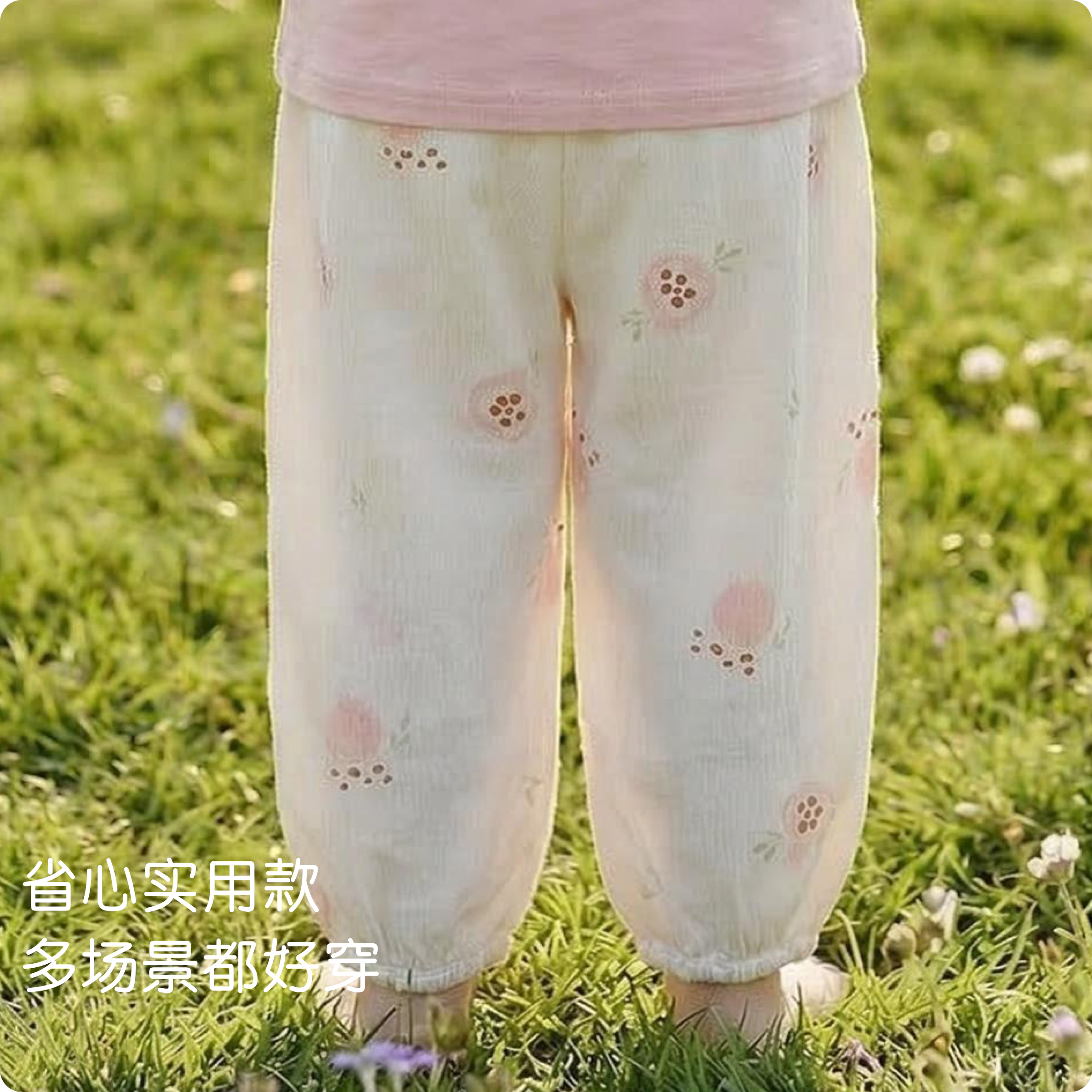 smallidea儿童防蚊裤宝宝夏季纱布童装薄款婴幼儿裤子女童长裤