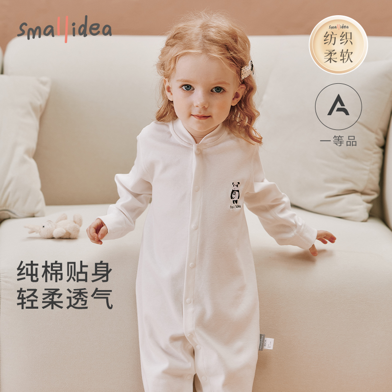 云柔好棉 轻抚新生