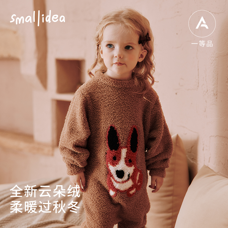 smallidea  新生儿连体衣婴儿云朵绒秋冬加厚半边绒卡通儿童装