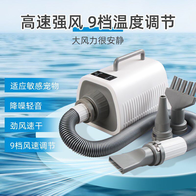 宠物吹水机家用吹风机大功率静音大型犬猫咪狗狗烘干机吹毛器