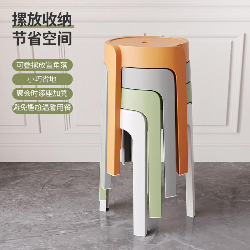 塑料凳子家用加厚圆凳现代简约餐桌塑胶风车高椅子可叠放网红板凳