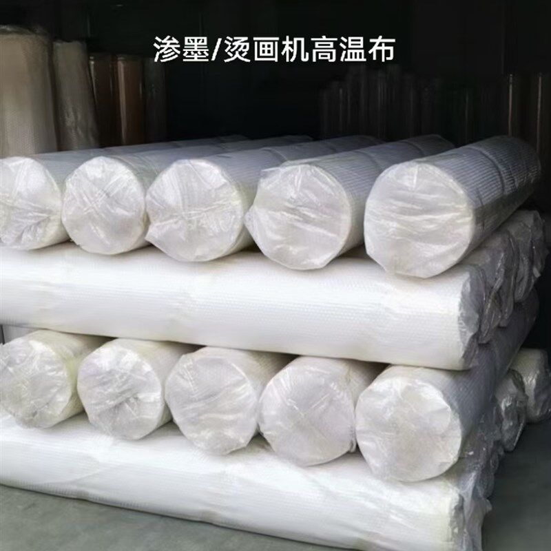 2.5米石英石渗墨烫画印花机发热板玻纤布木纹铝板转印玻璃纤维布