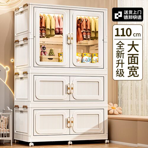 宝宝衣柜婴儿收纳柜卧室儿童小衣橱塑料置物柜家用简易储物柜