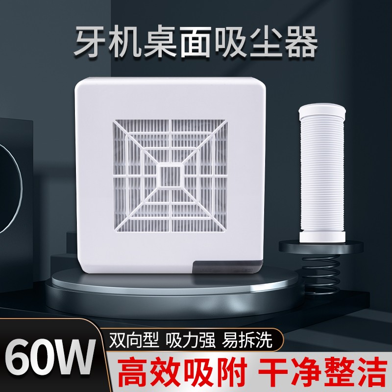 小型吸尘箱移g动便携雕刻打磨吸尘桌面清洁防尘家用低噪