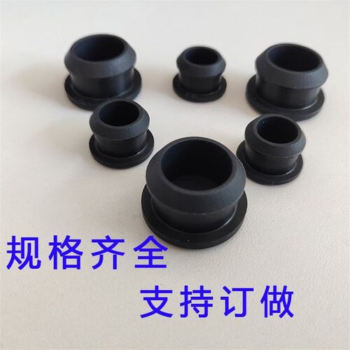 橡胶堵塞头耐高温硅胶防撞高弹性孔塞水管塞地沟塞密封橡皮塞子堵