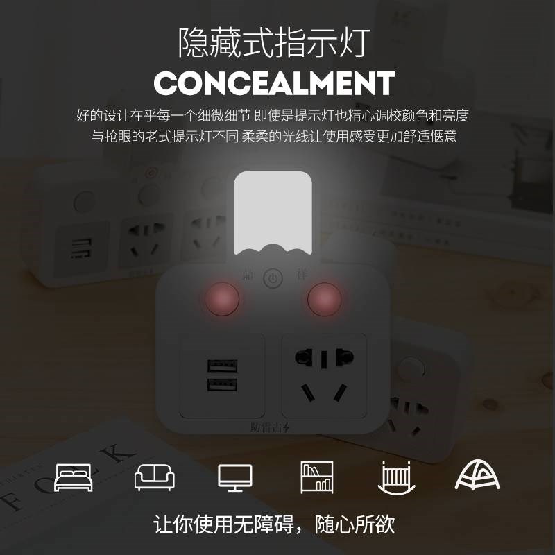 防触电安全宿舍小夜灯无线插座转换扩展器M插头十孔插盘一拖三多