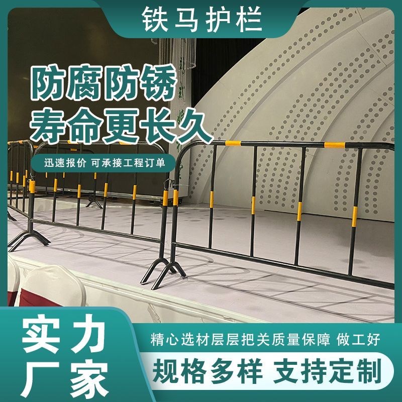铁马护栏可移动围栏临时交通防护栏安全围挡道路工地施工护栏定制