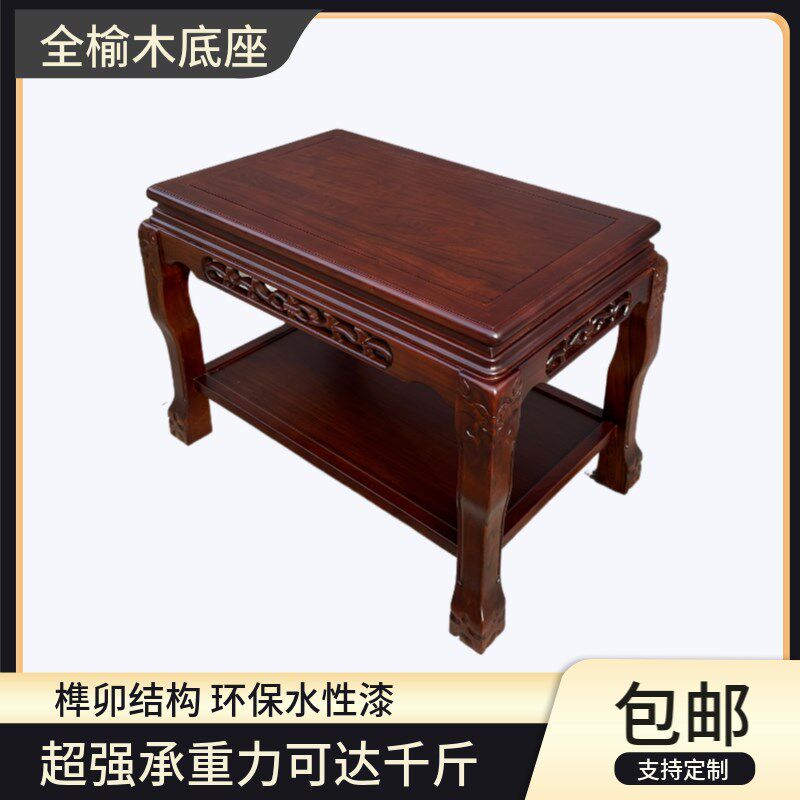 全实木奇石架花架鱼n缸架盆景架大型客厅水晶架底座工艺品木置物