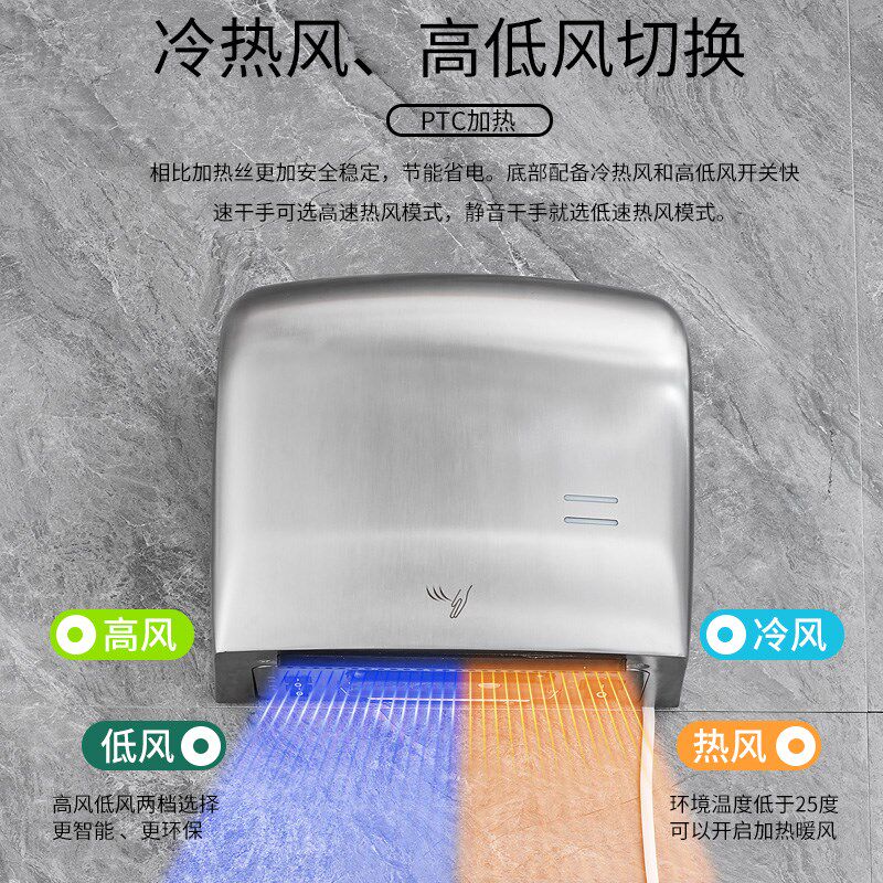 不锈钢全自动酒店智能干手机感应干手器卫生间商用烘手机烘手器