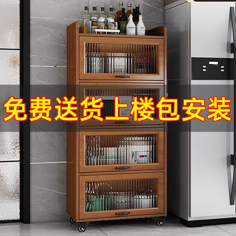 带轮餐边柜茶水柜可移动厨房餐厅C客厅缝隙窄柜收纳置物架储物柜