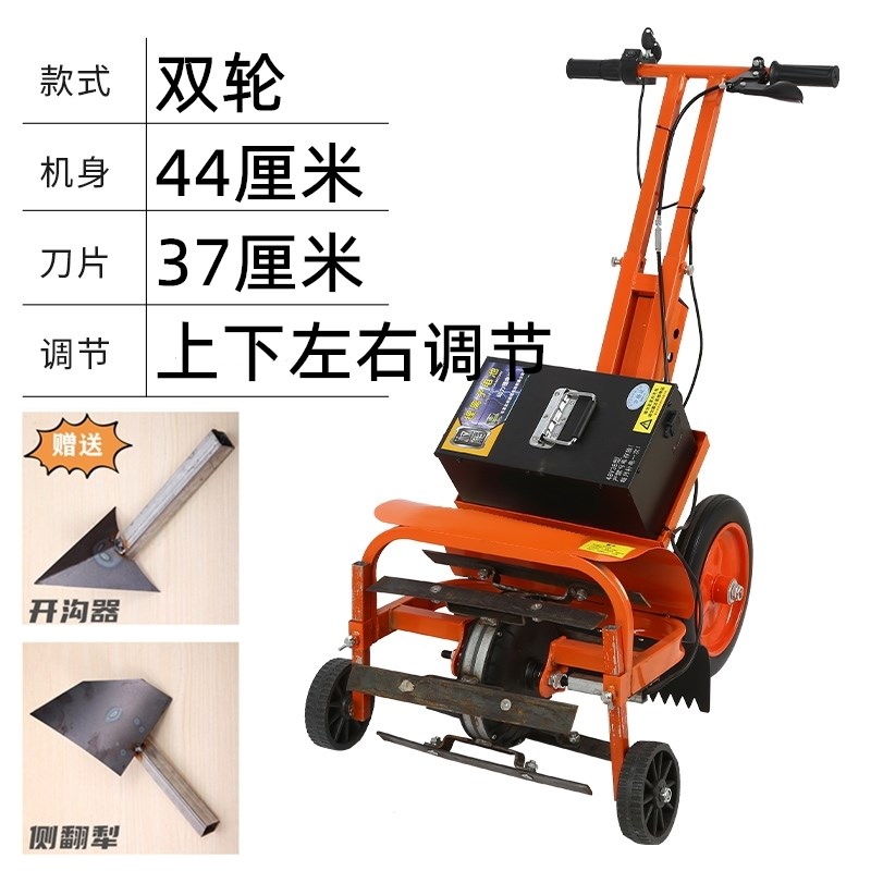 新款电动除草机松土犁地开沟神器翻土一体家用充电小型农用锄草多