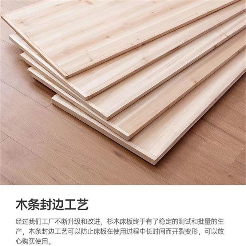 全实木硬床板排骨架铺板加宽加厚板子承重板定制垫片整块硬板木板图片