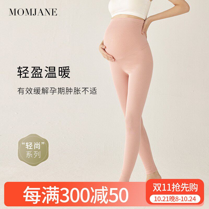 孕妇秋裤内穿保暖裤秋冬款睡裤孕期大码H棉毛裤衬裤产妇家居打底
