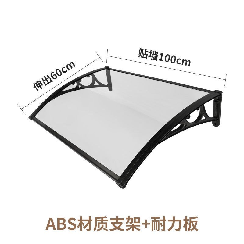 新款促阳台遮雨挡板窗户雨棚雨篷家用户外防雨静音遮阳篷门窗篷庭