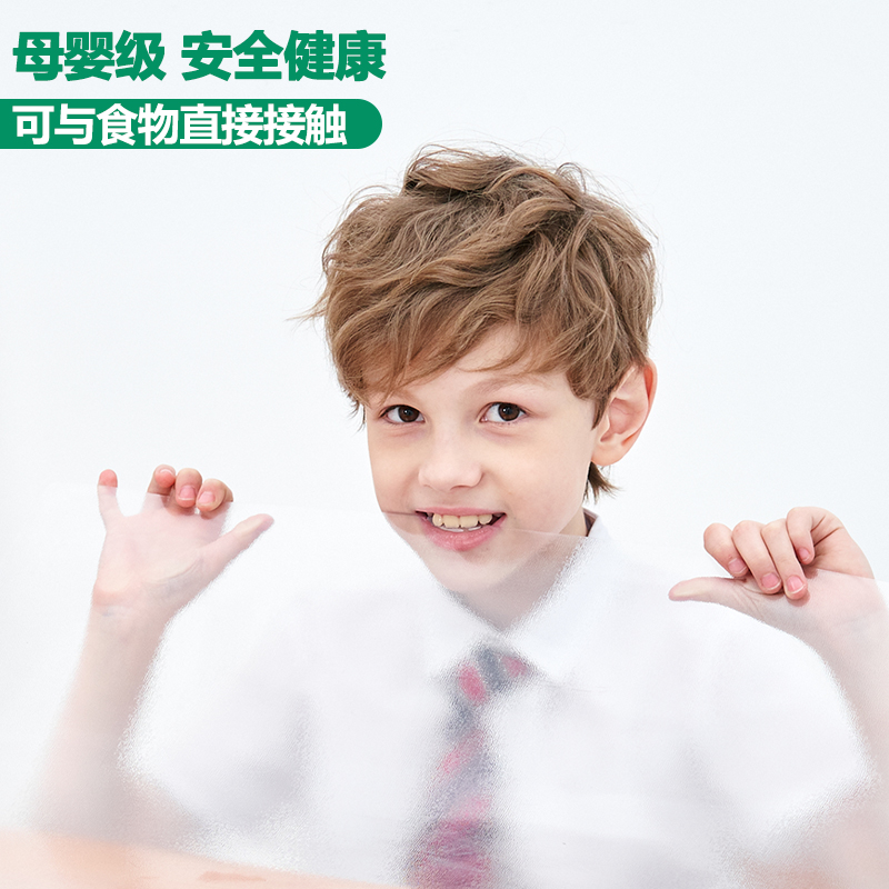 速发桌面板塑料硬无味透明桌布软玻璃餐桌垫茶几垫水晶板防水防油