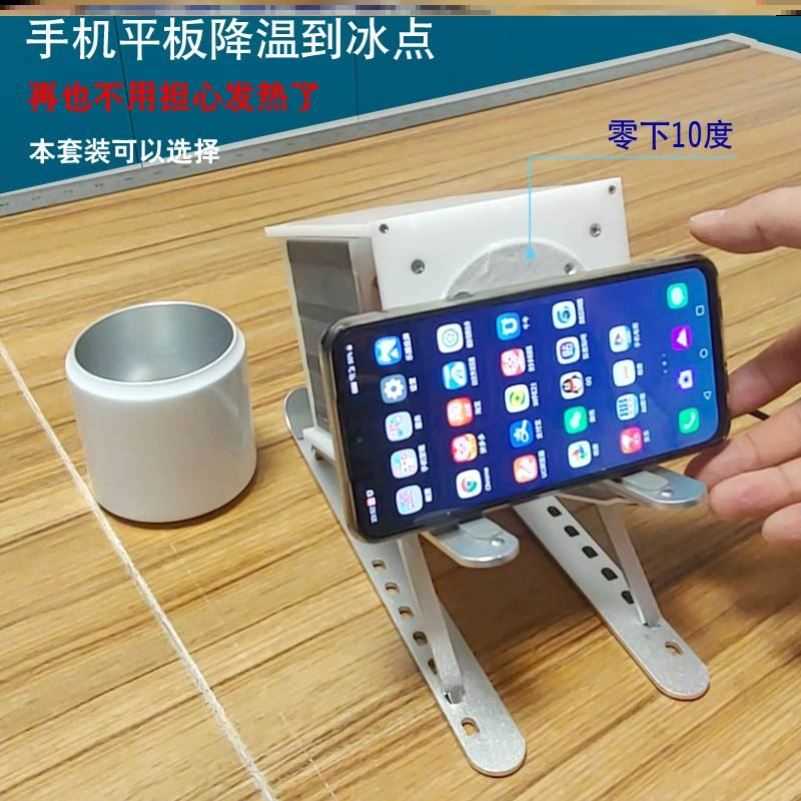快速c制冷杯冰镇神器制冰机宿舍降温杯小型速冷杯可结冰车载