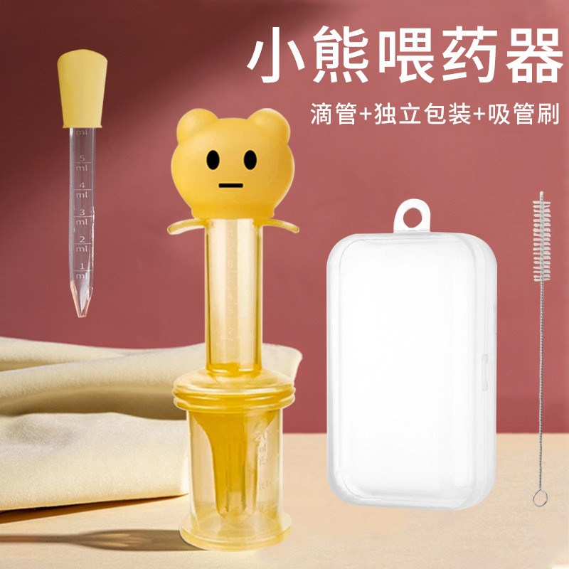 喂药神器新生灌药防呛宝宝吃药小孩儿童婴幼儿针筒滴管吸管喂新款