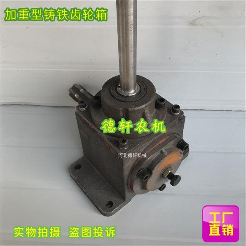 新款撒肥机变速箱 加重型球铁齿轮箱 农用施肥机V配件大型扬肥器