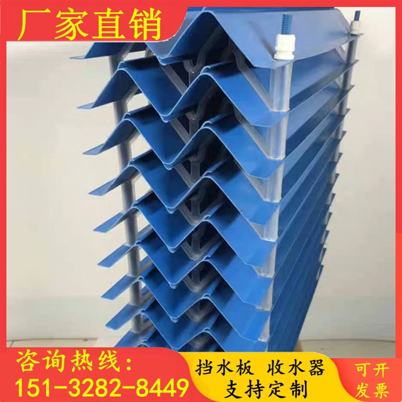 玻璃钢冷却塔收水器 PVC挡水板 V型M型除水片 良机Z冷却塔配件