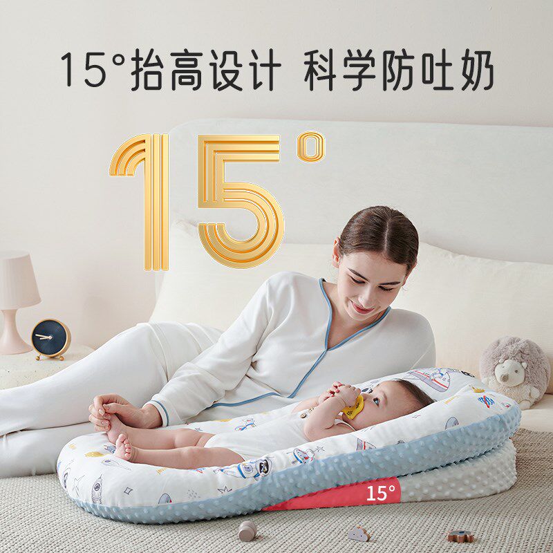 床中床婴儿新生安睡夏天宝宝防呛奶惊跳大月龄小斜坡防压安抚