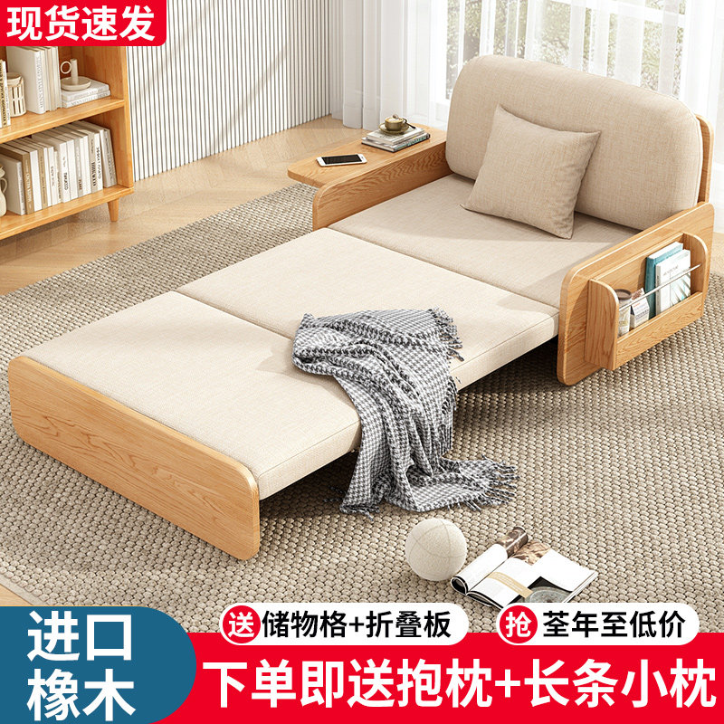 实木沙发折叠床多功能小户型2y024年网红新款客厅一体两用可伸缩