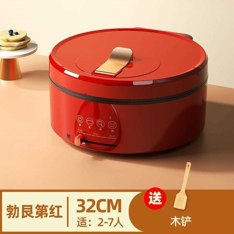 新款加厚电饼铛家用煎饼锅烙饼锅电饼档电炒蒸煮一体锅不粘锅