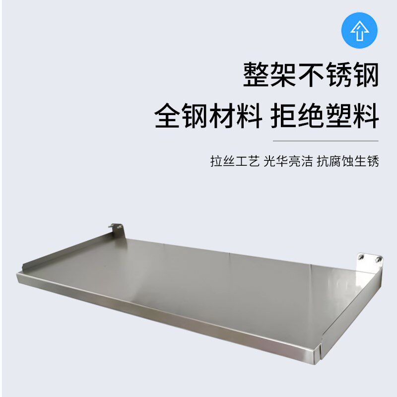 挂墙置物架隔板一字板厨房阳台户外墙壁挂架单层打孔壁微波炉挂架
