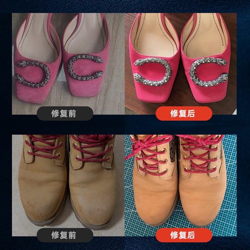 鞋子划痕修d复磨损维修破皮鞋头换底包尖清洗上色翻新专业修鞋店