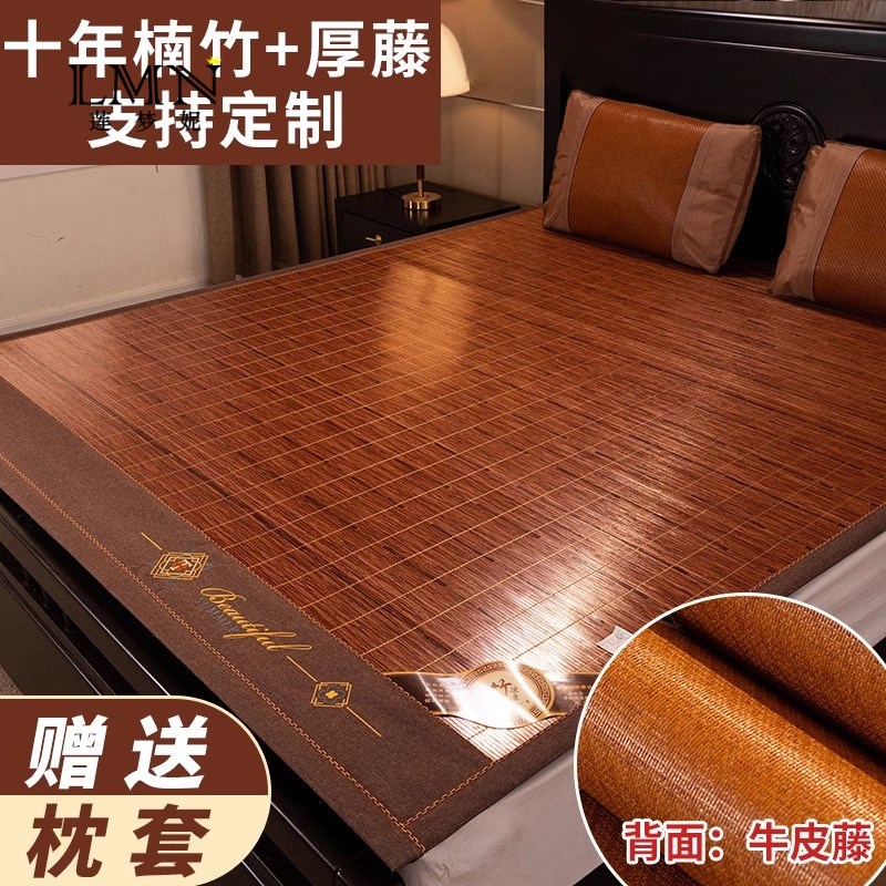 竹席凉席春夏季1.5/p1.8m床直筒加厚双面可折叠可定制卧室凉感席
