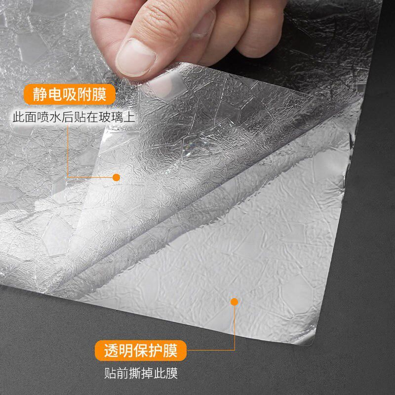 窗户磨砂玻璃窗贴纸透光不透明卫生间静电贴膜防窥W视防走光不透