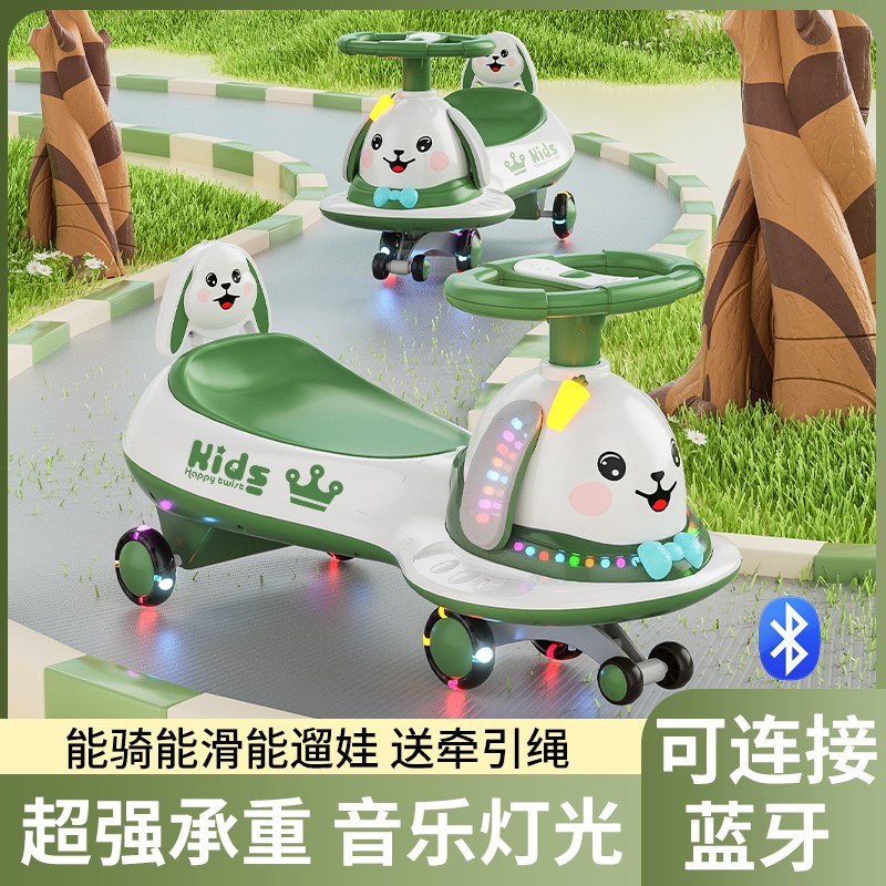 儿童扭扭车1-3-6岁宝宝新款溜溜防F侧翻大人可坐男女孩玩具妞妞车