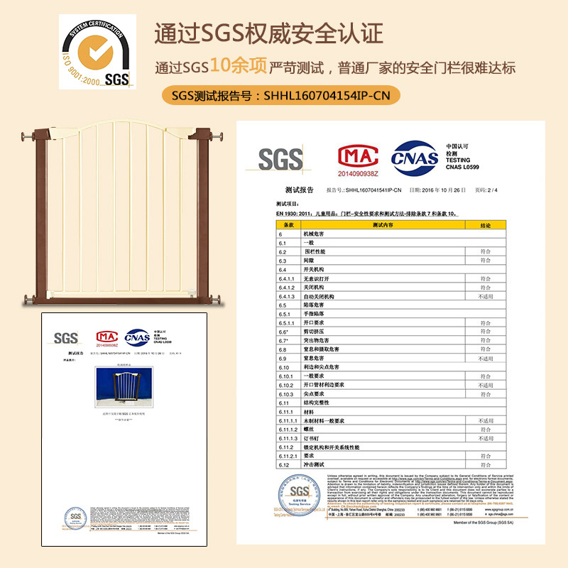 儿童安全门栏宝宝l围栏婴儿楼梯口防护栏宠物狗栅栏杆隔.离门免打