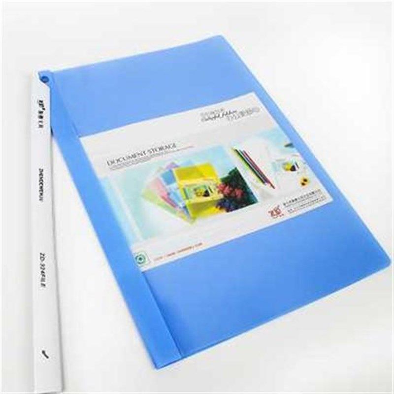 A4旋转式拉g杆插页夹加厚抽杆档案文件夹资料夹简历夹会议讲议报