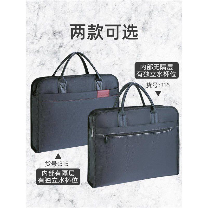 公文包男款印刷文字logo定制文件袋多层拉链防水文件袋帆布公务包