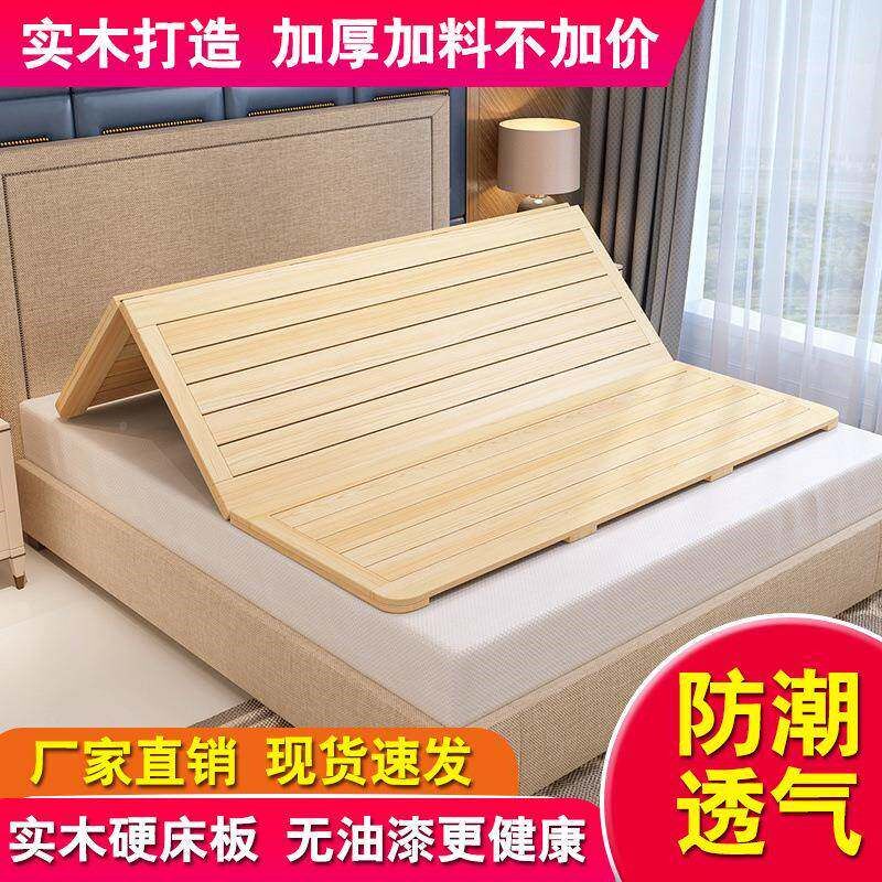30737床板实木单m加厚折.叠经济人型排骨架人1.5米双18米硬木板床