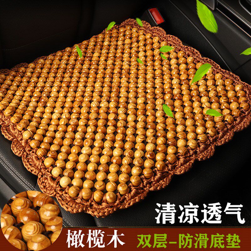 汽车坐垫木珠子夏季夏天凉单片靠背腰靠三件套办公V椅垫子车用座