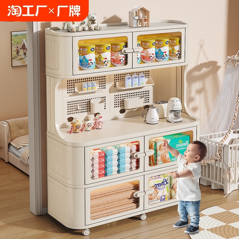 婴儿用品喂养台收纳柜家用儿童玩具收纳架落地宝宝置物整理箱储物