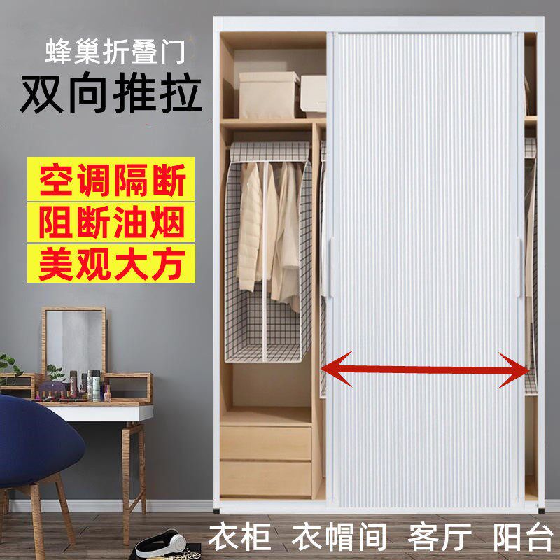 双向折叠门衣柜推拉门防潮橱窗门B隔断挡风移门浴室防水卧室空调图片