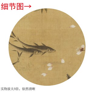 清恽寿平《燕喜鱼乐》客厅书房茶室装饰画挂画玄关高清卷轴字画