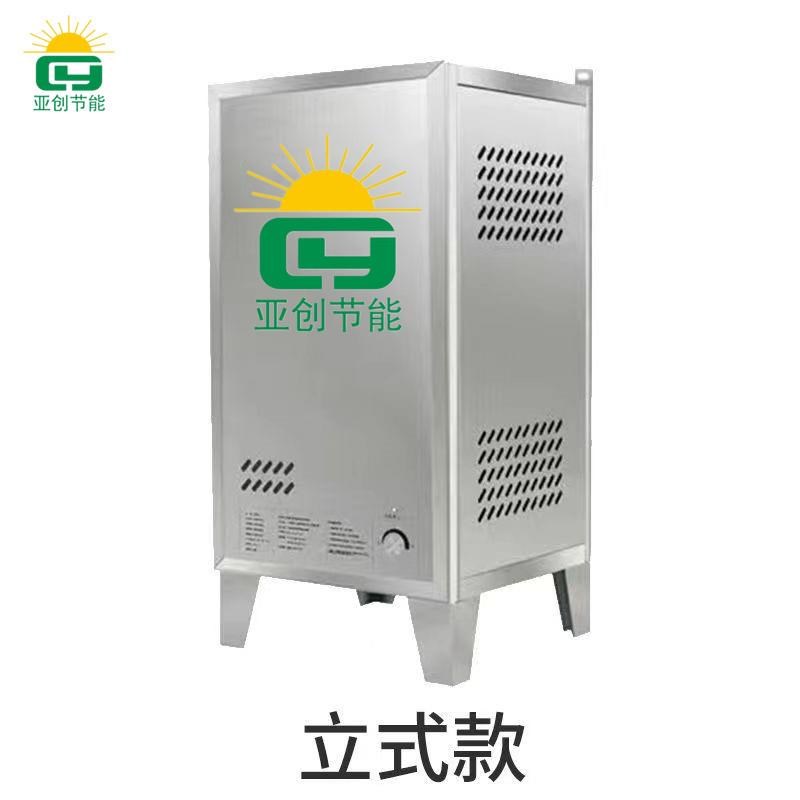 蒸炉饭蒸柜商用饭蒸柜蒸箱商用饭蒸机商用蒸箱蒸汽机商用炉蒸包