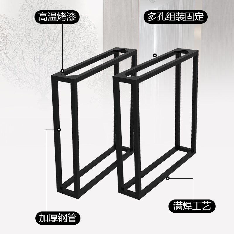 不锈钢铁艺定制金属桌腿办公桌桌子腿桌脚支架吧台支撑脚岩板桌架