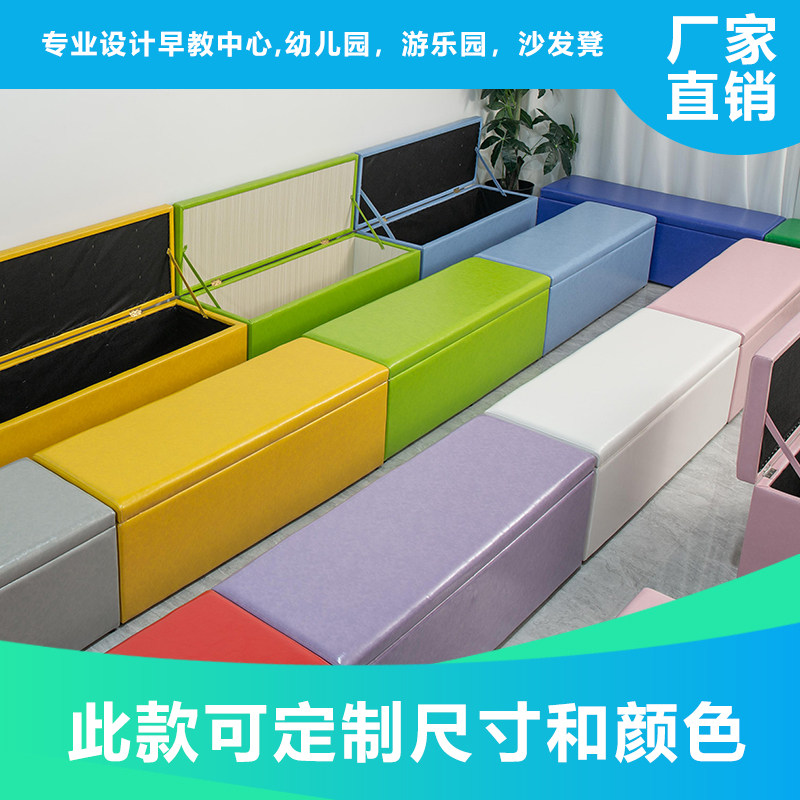 服装店幼儿园沙发凳长凳储物试衣间凳子休息凳鞋店换鞋凳长条脚凳