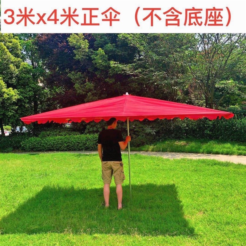 遮阳伞大户外摆摊大方伞雨棚四脚户外三轮车店铺伸缩伞棚折叠新款