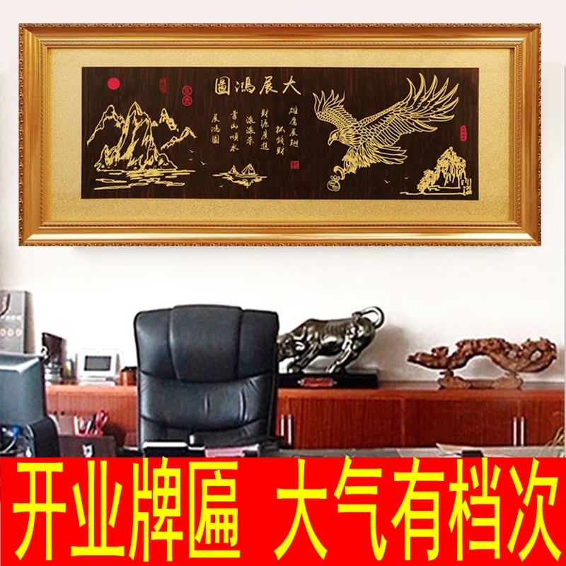 实木雕刻开业牌匾生意兴隆挂匾诚信赢天下贺匾公R司办公室装饰字