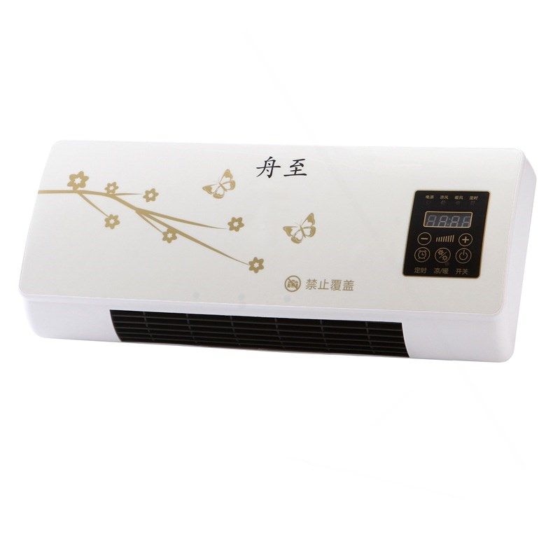 冷暖两用壁挂式空调扇家用遥控冷机宿舍节能移动小空调风机暖风
