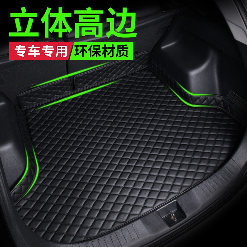 专用202d5年迷你mini专用汽车防水耐磨全包围后备箱垫尾箱垫子
