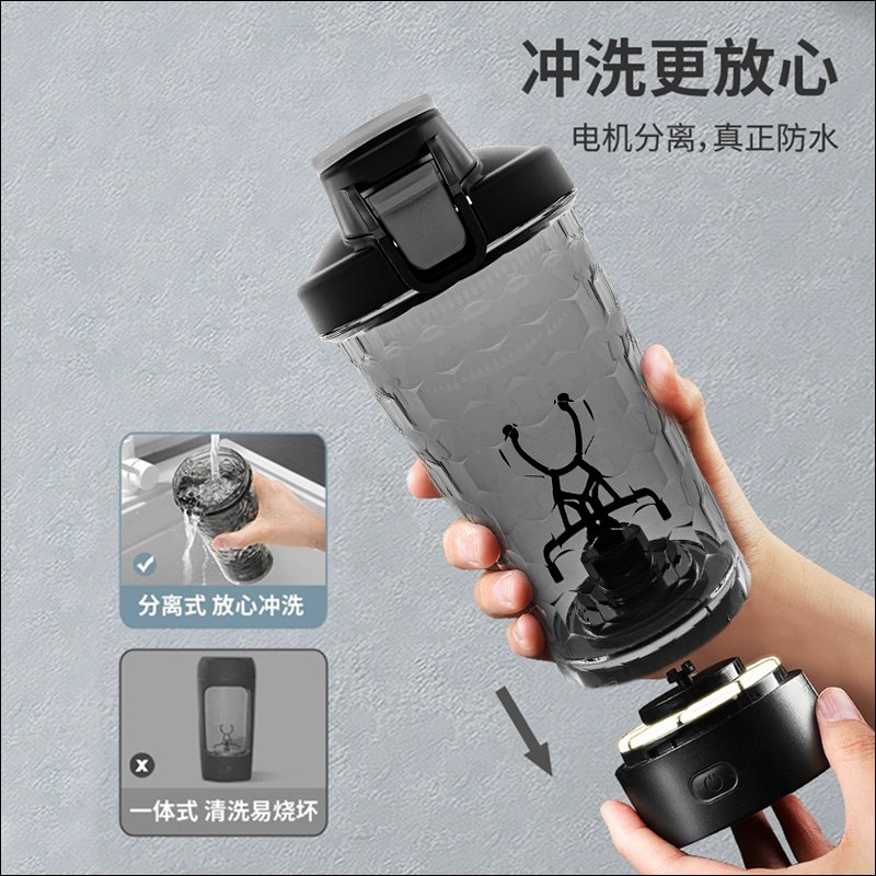 电动搅拌杯新款全自动充电款冲泡牛奶粉咖啡带刻度豆浆随行摇摇杯