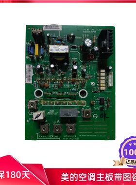 原装美的中央空调多联机35A50A变频模块 ME-POWER-35A(PS22A78)